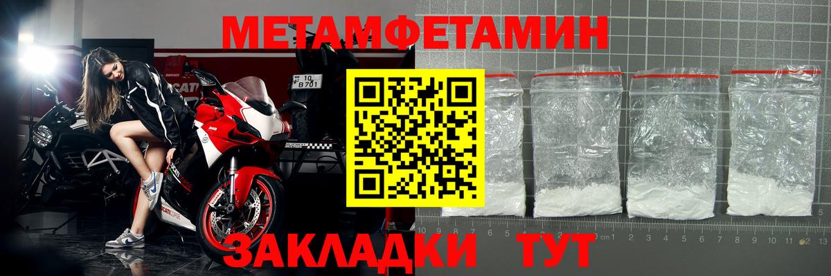 АМФЕТАМИН 97% Аксай