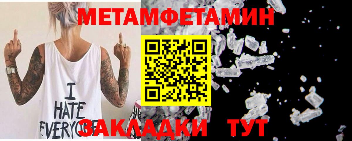 Аксай  ОМГ ОМГ ONION  Вход с VPN  АМФЕТАМИН VHQ  Amphetamine 