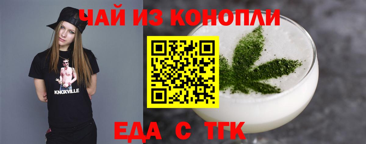 Canna-Cookies конопля  Вход с VPN  Аксай 