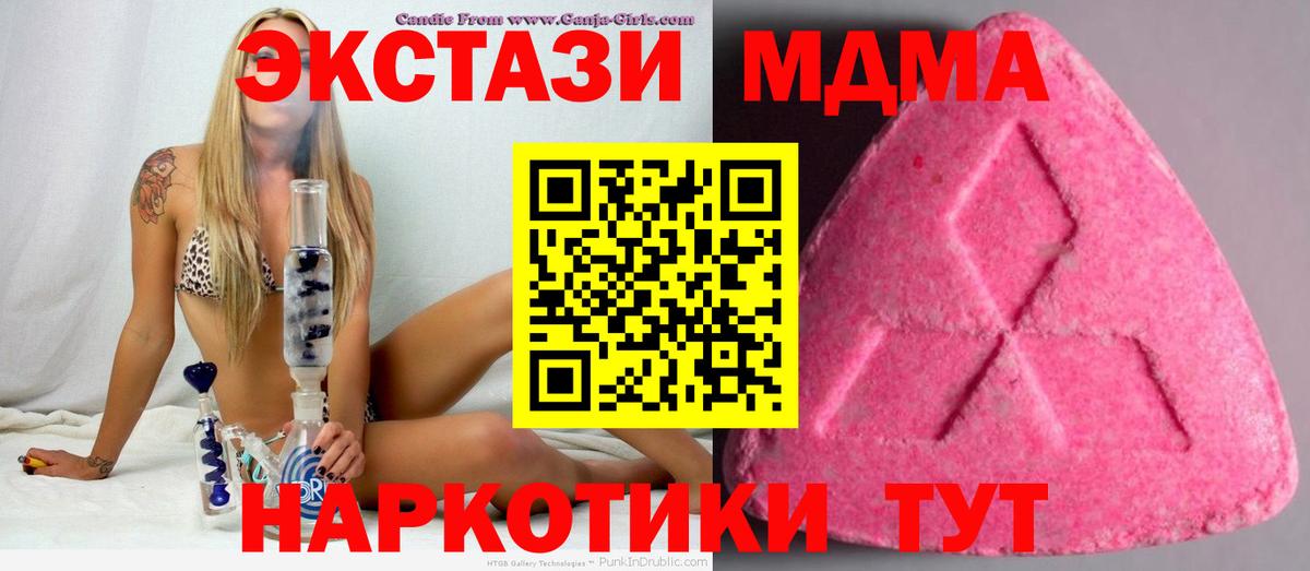 Экстази mix Аксай