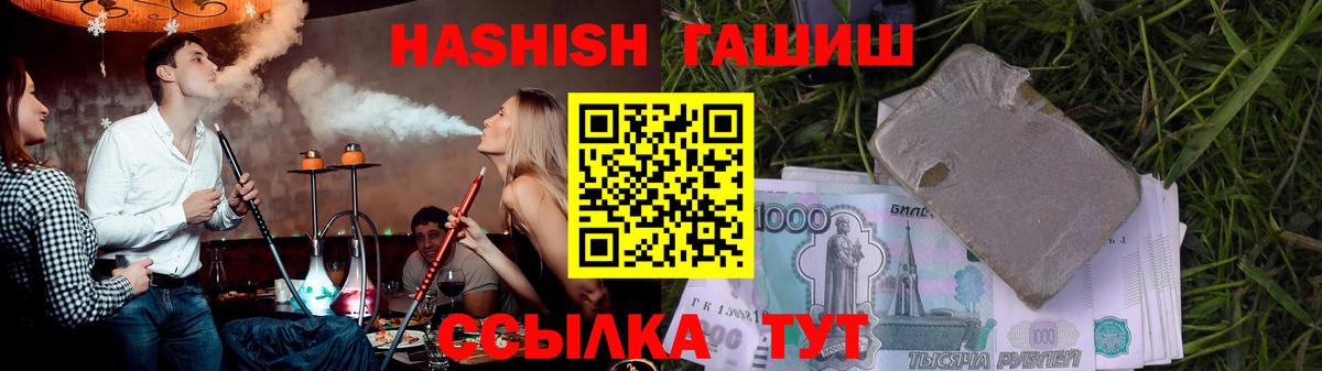 Аксай  Гашиш гарик  ГАШ индика сатива  ГАШ  Вход с VPN 