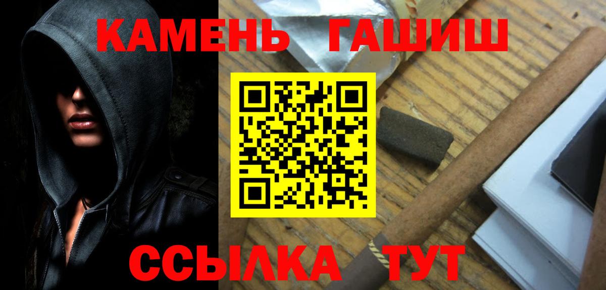 Гашиш ice o lator Аксай