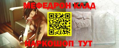 мефедрон VHQ Бугуруслан