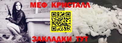 мефедрон VHQ Будённовск