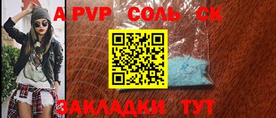 мефедрон VHQ Бугуруслан