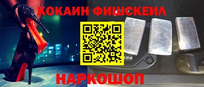 мефедрон VHQ Бугуруслан