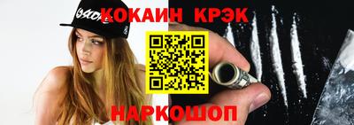 мефедрон VHQ Будённовск