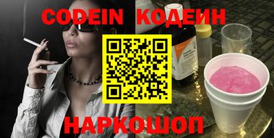 мефедрон VHQ Будённовск