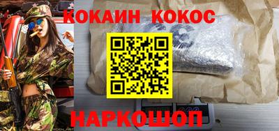 мефедрон VHQ Будённовск