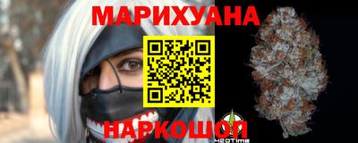 мефедрон VHQ Будённовск