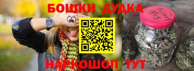 мефедрон VHQ Бугуруслан