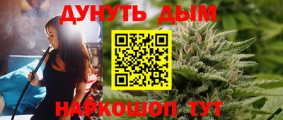 мефедрон VHQ Бугуруслан