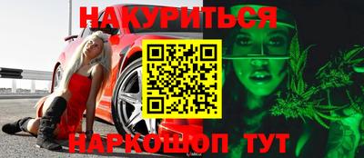 мефедрон VHQ Будённовск