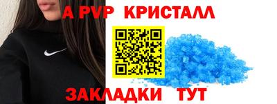 мефедрон VHQ Будённовск