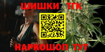 мефедрон VHQ Будённовск