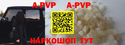 мефедрон VHQ Бугуруслан