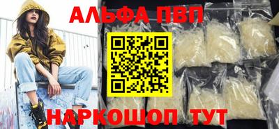 амфетамин Бузулук
