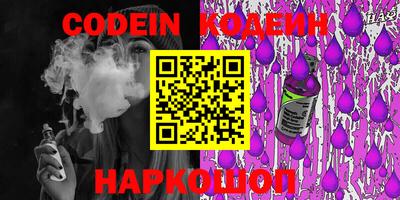 мефедрон VHQ Бугуруслан
