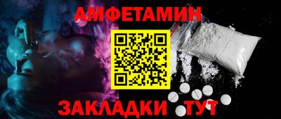мефедрон VHQ Бугуруслан