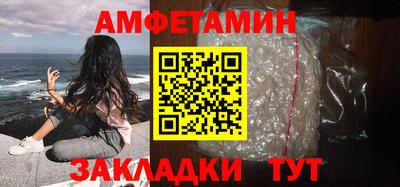 амфетамин Бузулук
