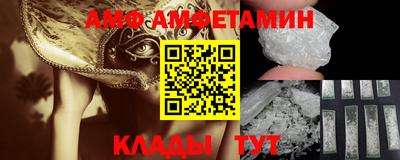 амфетамин Бузулук