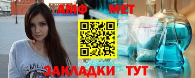 мефедрон VHQ Бугуруслан
