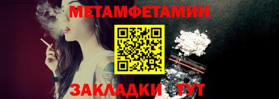 амфетамин Бузулук