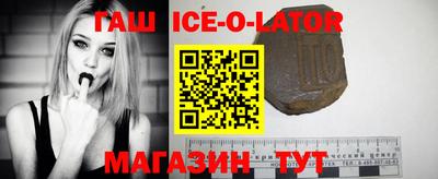 мефедрон VHQ Будённовск