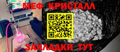 мефедрон VHQ Бугуруслан