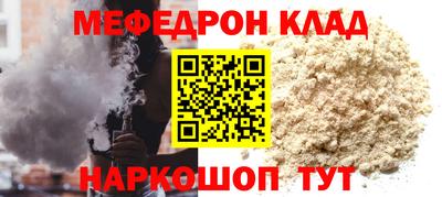 мефедрон VHQ Бугуруслан
