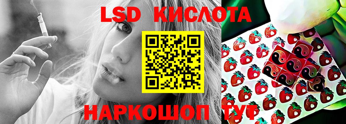 ЛСД экстази ecstasy  Вход с VPN  МЕГА ТОР  ЛСД экстази  Аксай  ЛСД экстази ecstasy 