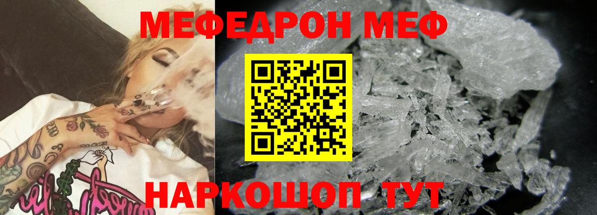 ГАШ  Cocaine  Меф МЯУ МЯУ   Аксай  Вход с VPN  МЕТ 