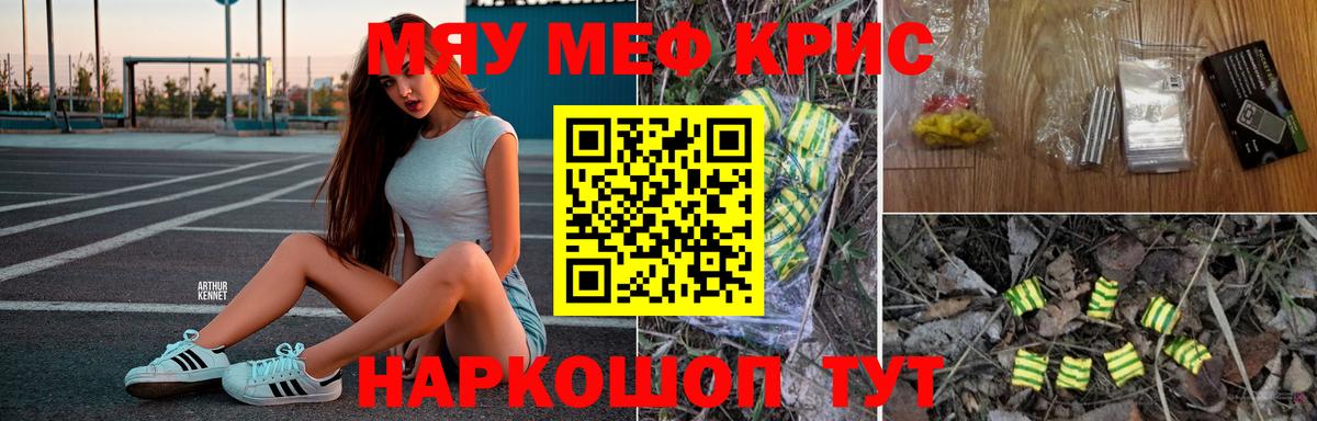 МЕФ мука Аксай