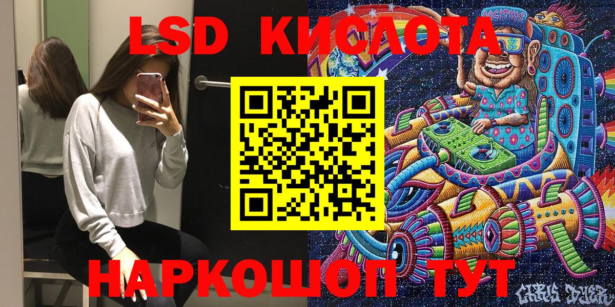 Марки N-bome 1,5мг  Вход с VPN  Марки 25I-NBOMe  Аксай  Марки N-bome 1,5мг 