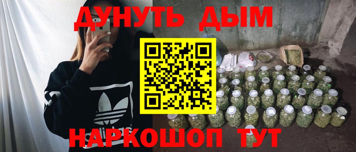 Каннабис индика Аксай