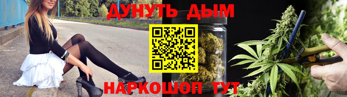 Канабис сатива  Вход с VPN  Марихуана Bruce Banner  Аксай  Марихуана тримм 